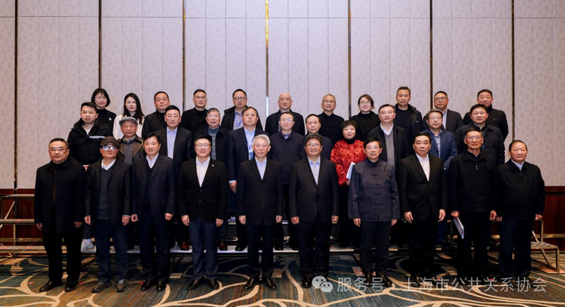 长三角公共关系联盟第二次会长联席会议在沪召开——凝聚行业合力共绘发展新篇