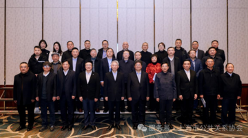 长三角公共关系联盟第二次会长联席会议在沪召开——凝聚行业合力共绘发展新篇